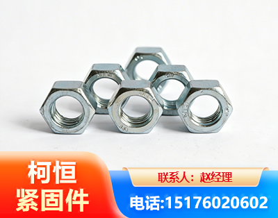 淄博螺母