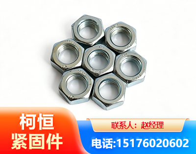淄博螺母