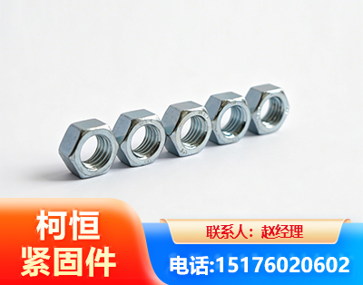 淄博螺母